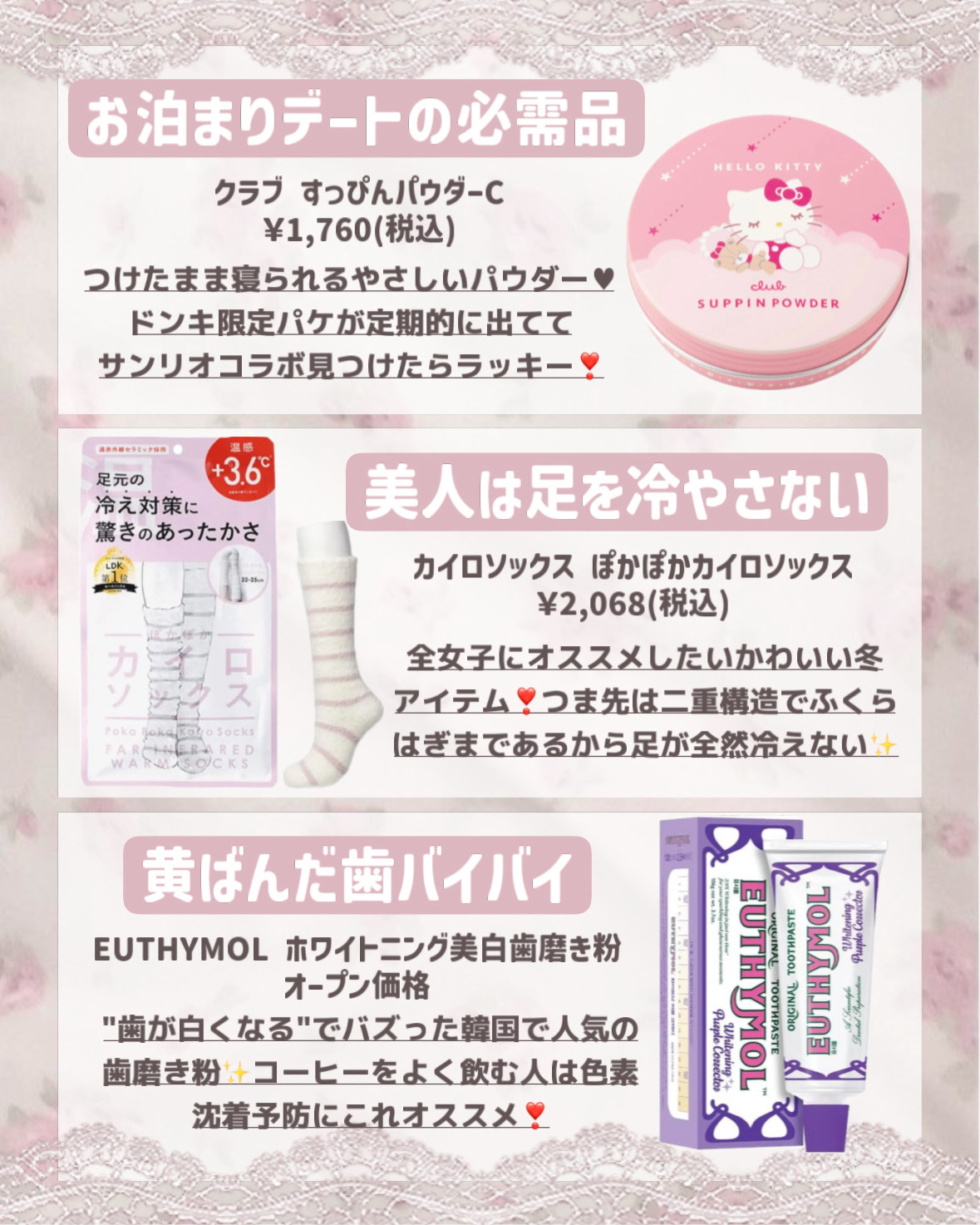 ダルバ ホワイトトリュフファーストスプレーセラム/ダルバ/ミスト状化粧水を使ったクチコミ（2枚目）