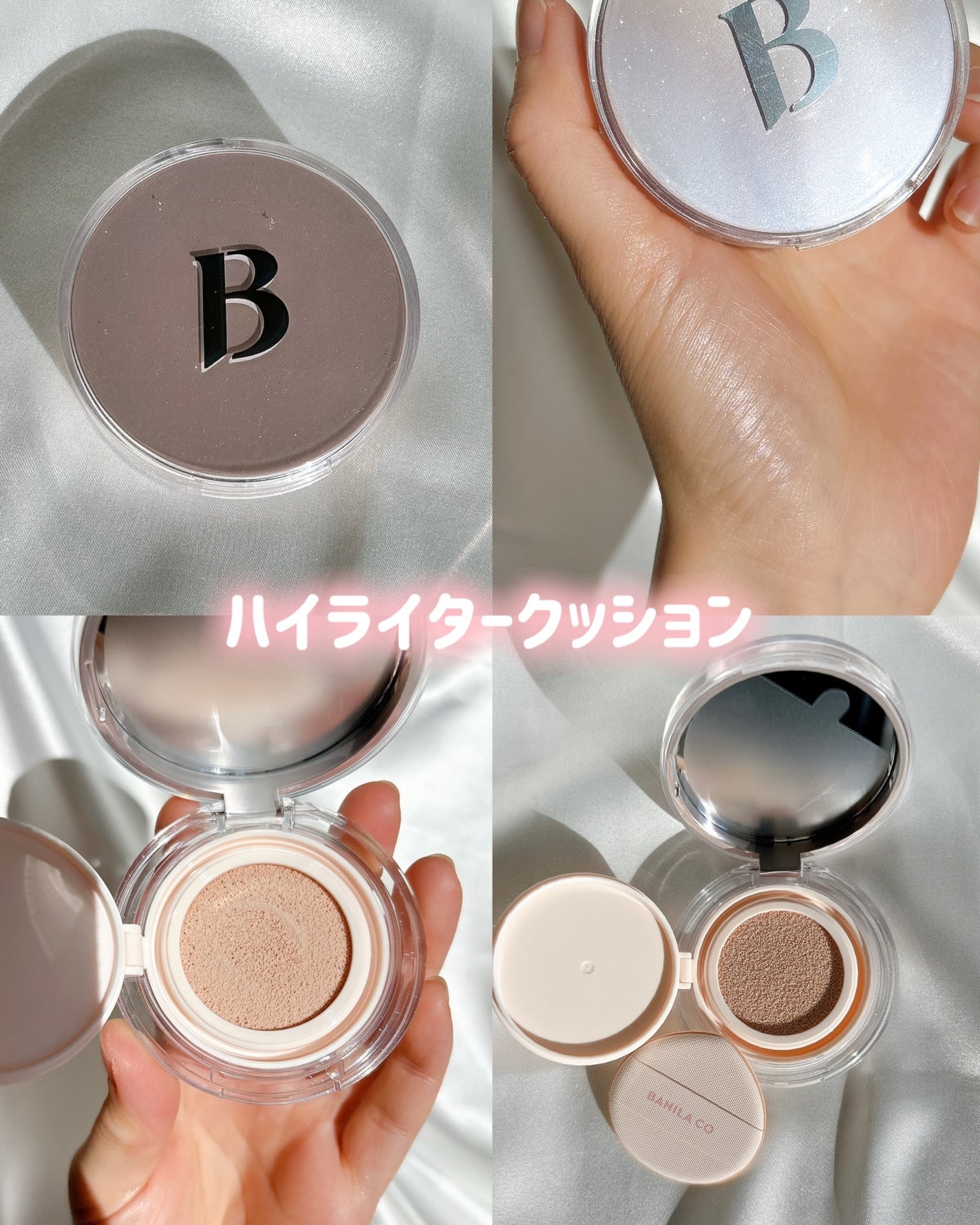 バニラコ エッセンス スキン ピンククッション/BANILA CO/クッションファンデーションを使ったクチコミ(3枚目)