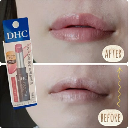 DHC リップクリーム/DHC/リップクリームを使ったクチコミ(5枚目)