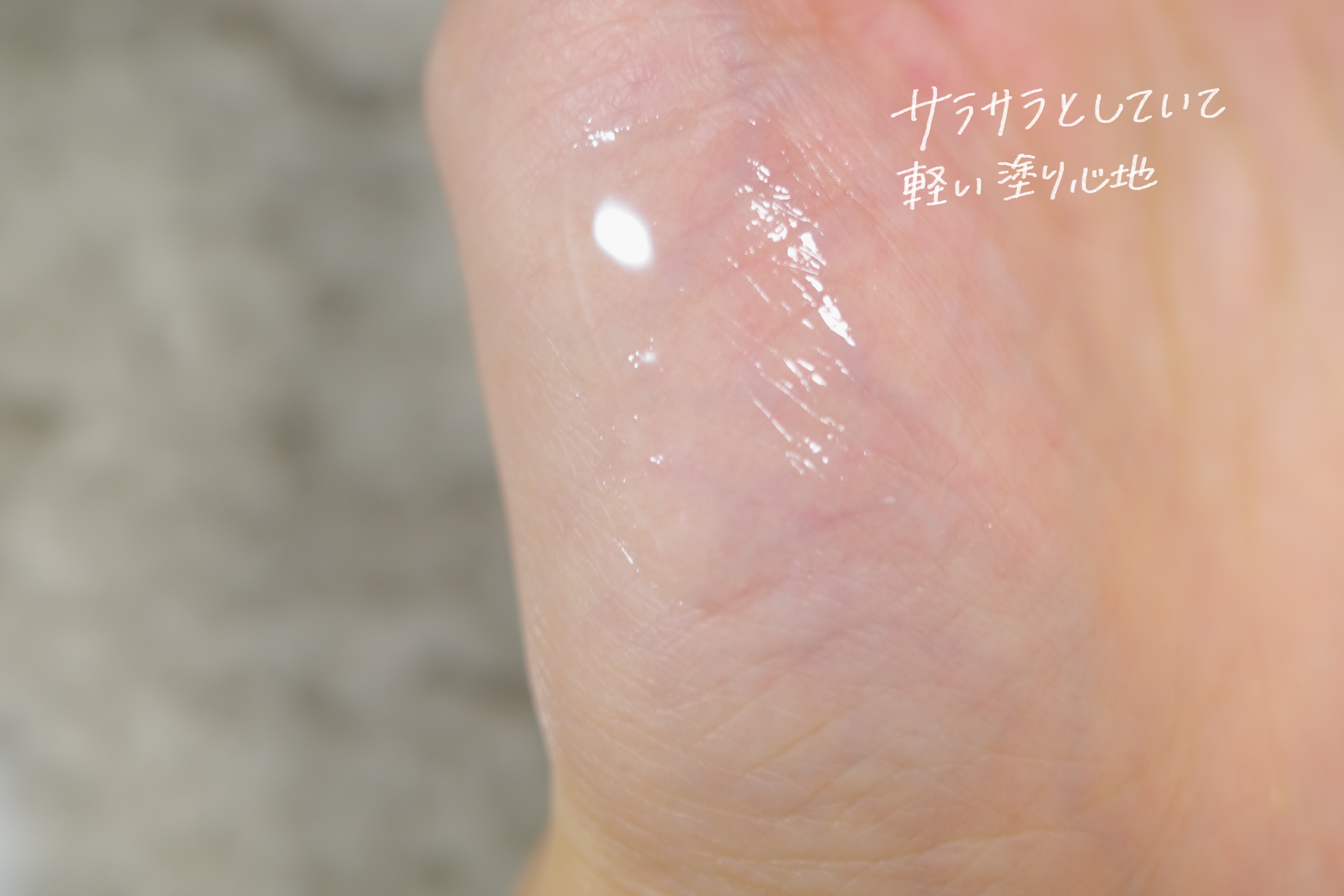 ピュア カラー エンヴィ ナイトタイム リップ オイル セラム/ESTEE LAUDER/リップオイルを使ったクチコミ（3枚目）