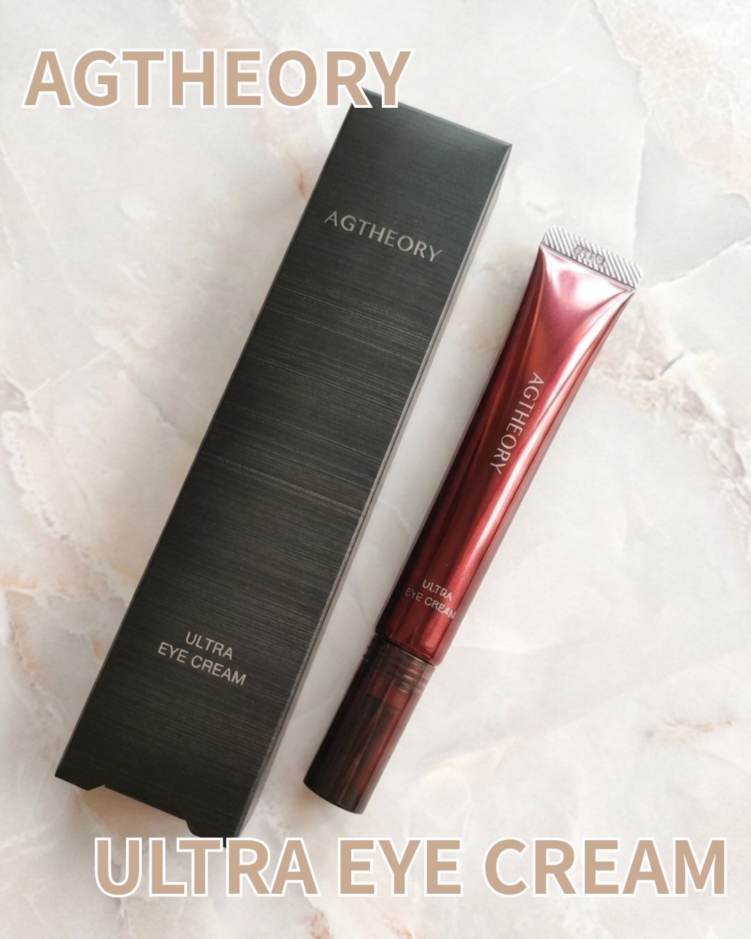 ウルトラアイクリーム/AGTHEORY/アイケア・アイクリームを使ったクチコミ（1枚目）