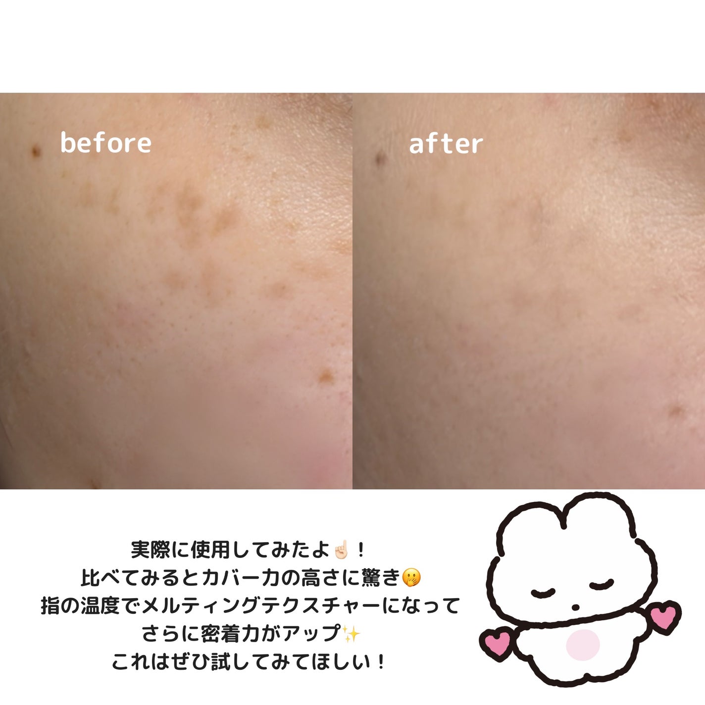 カバーアッププロコンシーラー/TFIT/パレットコンシーラーを使ったクチコミ(4枚目)