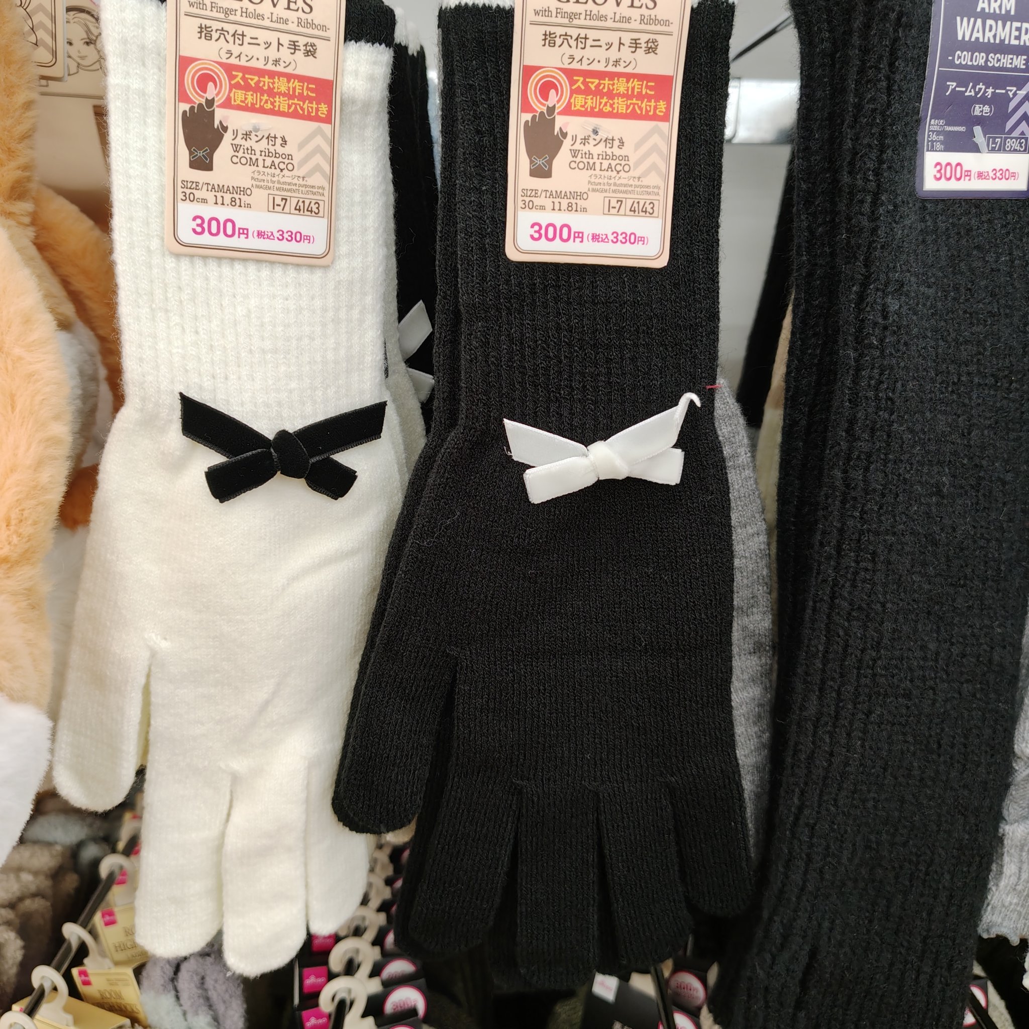 手袋/DAISO/その他を使ったクチコミ（3枚目）