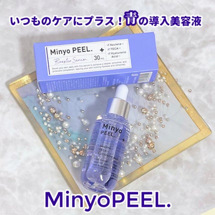 MinyoPEEL. /Minyo/ブースター・導入液を使ったクチコミ(1枚目)