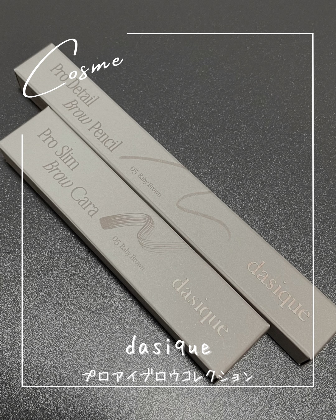 プロディテールブロウペンシル/dasique/アイブロウペンシルを使ったクチコミ（1枚目）