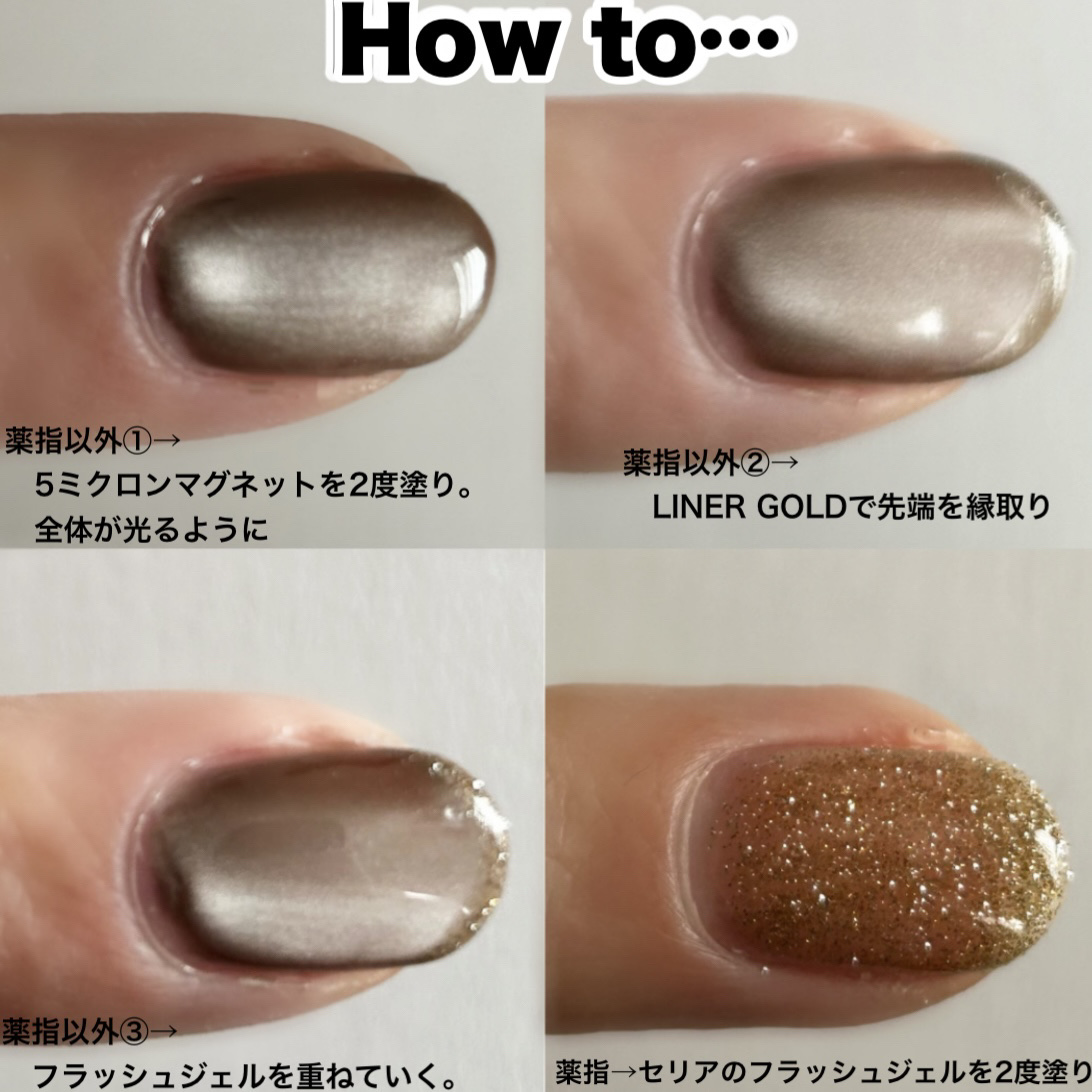 ジェルネイル（ライト対応）/セリア/ジェルネイルを使ったクチコミ（3枚目）