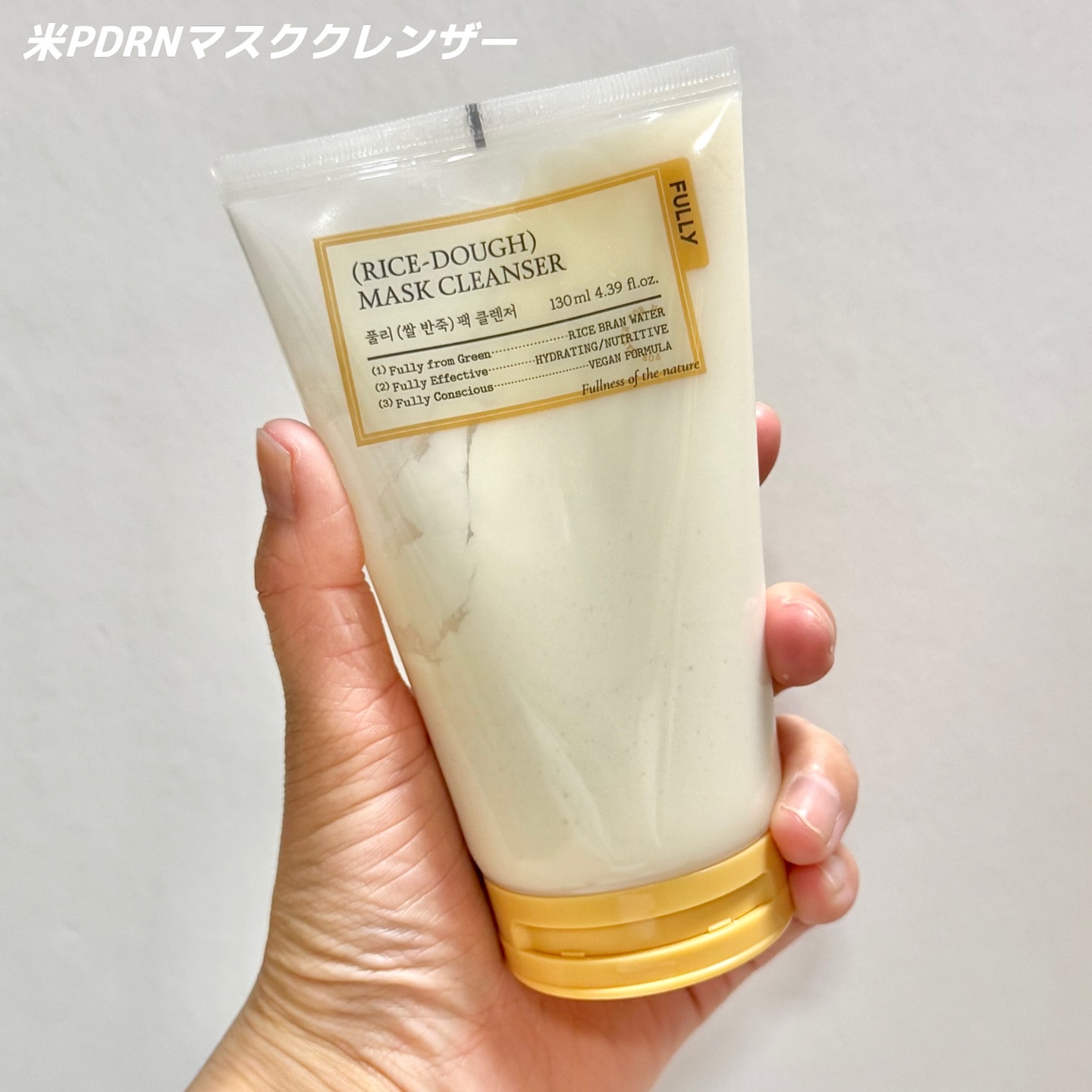 グリーントマトクレイマスククレンザー/FULLY/洗い流すパック・マスクを使ったクチコミ（2枚目）