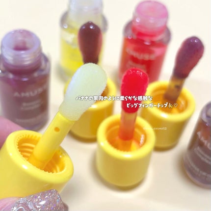 バナナリップオイル/AMUSE/リップオイルを使ったクチコミ(2枚目)