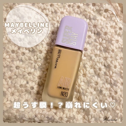 SPステイ ルミマット リキッド ファンデーション/MAYBELLINE NEW YORK/リキッドファンデーションを使ったクチコミ(1枚目)