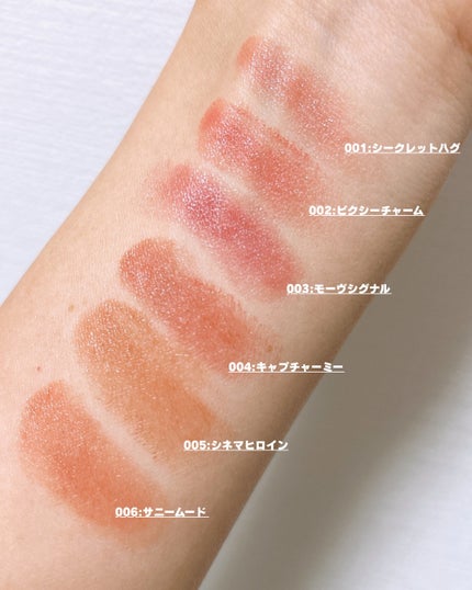 ハグマイリップ カラーロックプランピーバーム/up2me/口紅を使ったクチコミ(4枚目)