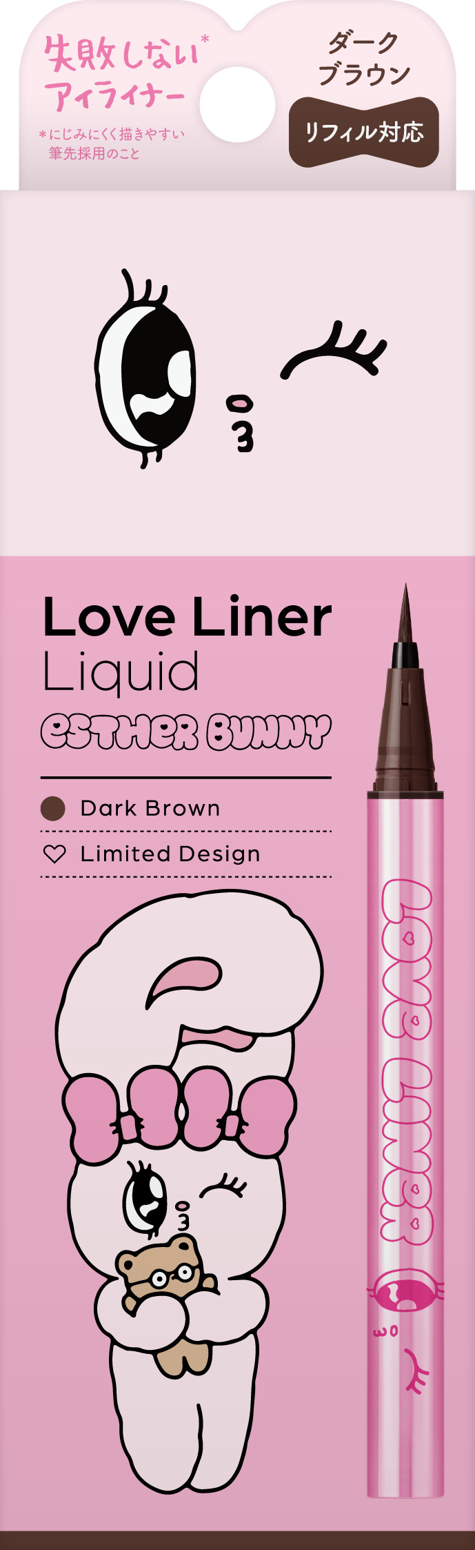 リキッドアイライナーR5 ダークブラウン<エスターバニーデザイン>(限定)