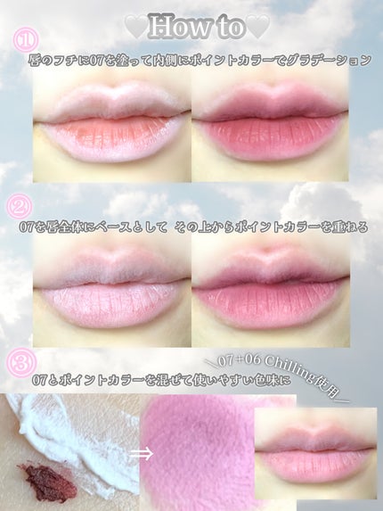 Dewy Tint/A.chi/リップティントを使ったクチコミ(4枚目)