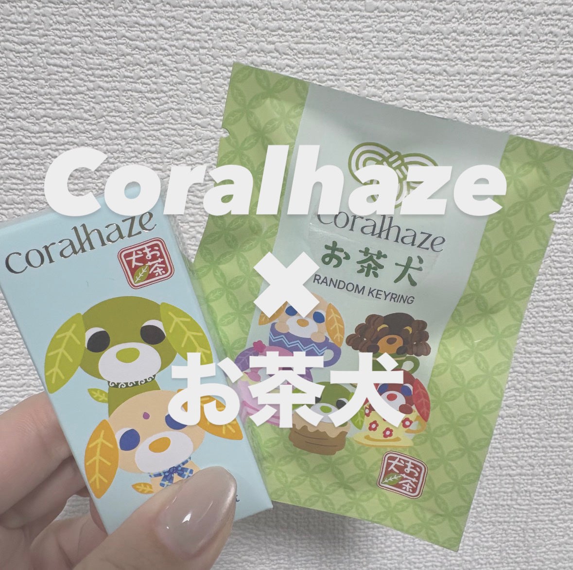 デュー ドロップ ティント/Coralhaze/リップティントを使ったクチコミ(1枚目)