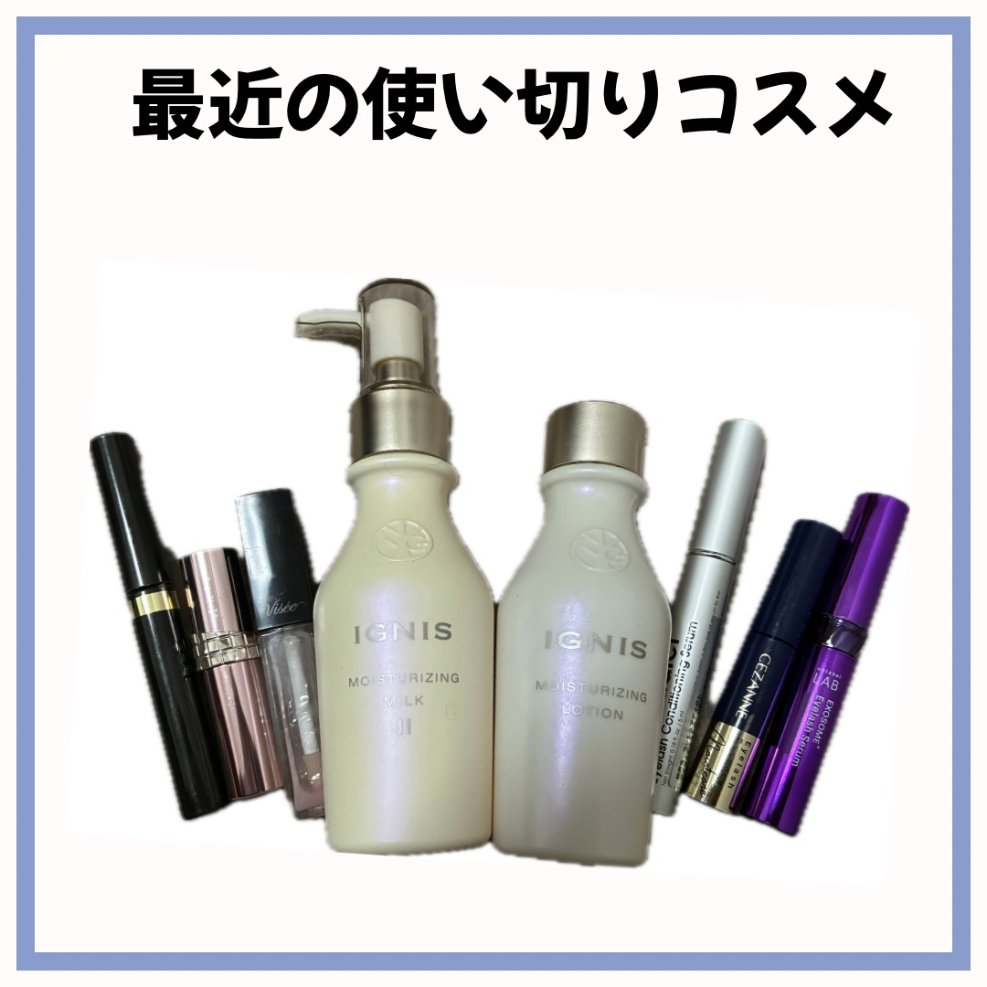 モイスチュアライジング ローション 110ml/IGNIS/化粧水を使ったクチコミ（1枚目）