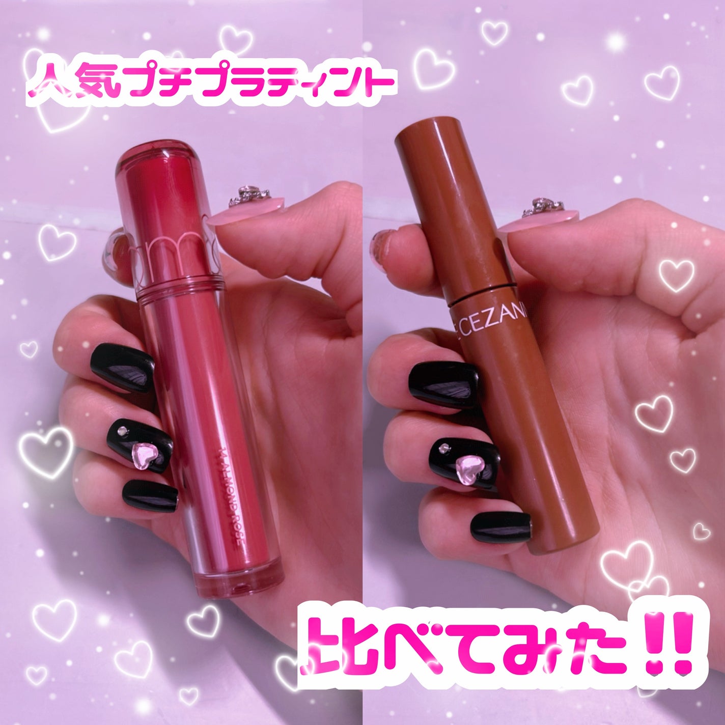 ウォータリーティントリップ/CEZANNE/リップティントを使ったクチコミ(1枚目)