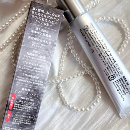 skimme ヒートブースト ポアクリア ジェル洗顔/クラシエ/その他洗顔料を使ったクチコミ(2枚目)