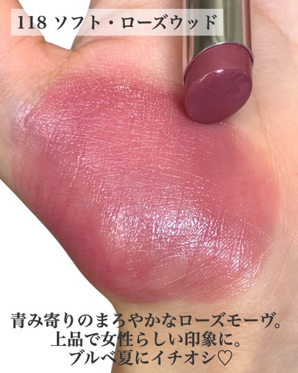 ローズ・パーフェクト・シャイン/GIVENCHY/口紅を使ったクチコミ(3枚目)