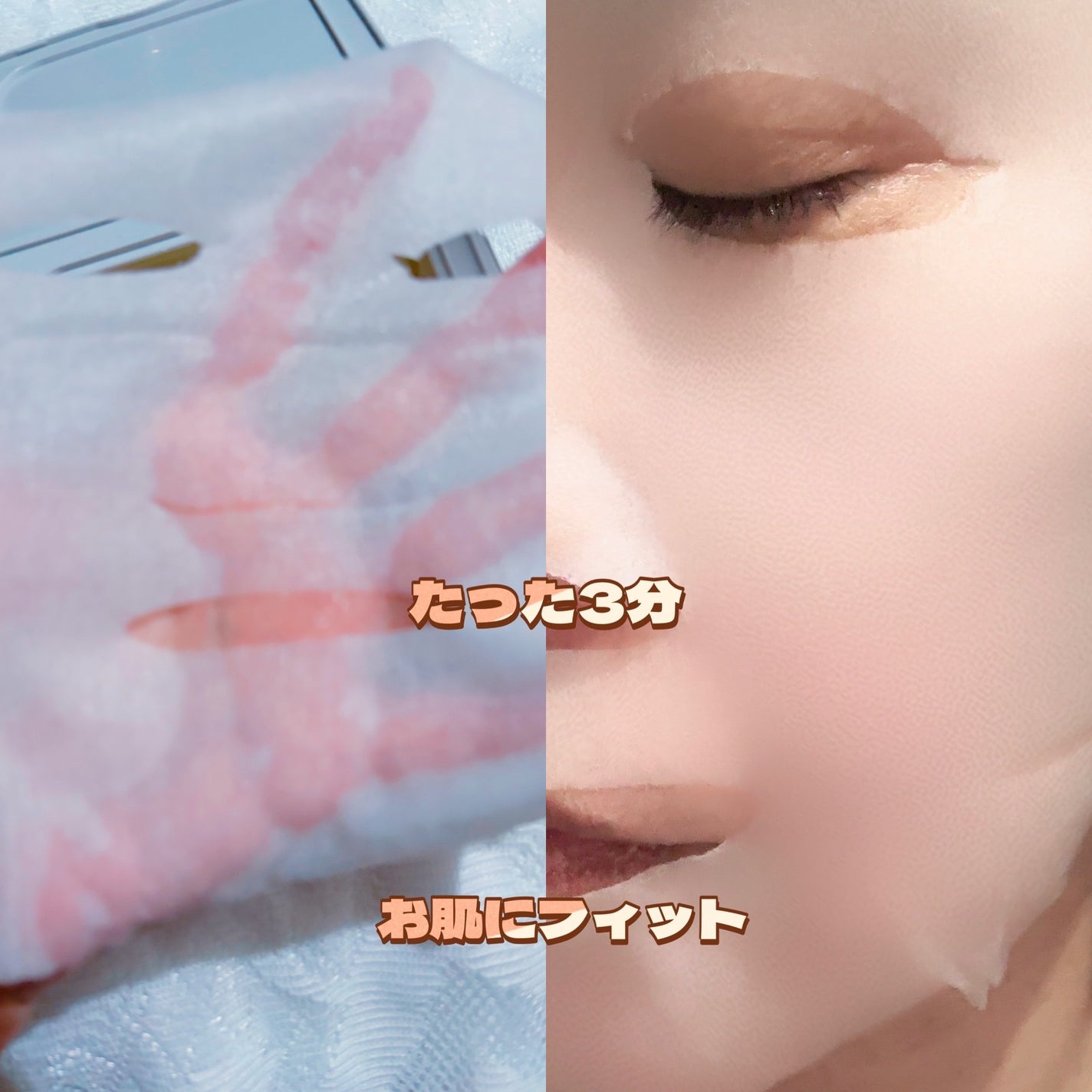 サボリーノ メガショット 夜用白玉美容マスク/サボリーノ/シートマスク・パックを使ったクチコミ(4枚目)