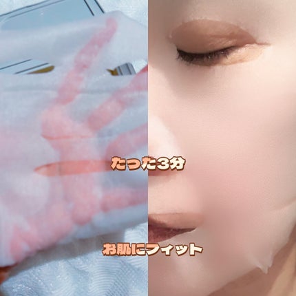 サボリーノ メガショット 夜用白玉美容マスク/サボリーノ/シートマスク・パックを使ったクチコミ(4枚目)