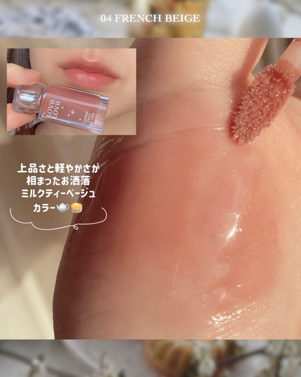 箱庭コスメ on LIPS 「❁⃘*.゚LOVBLOVB❁⃘*.゚~透明感爆上げ天使ベージュ..」(4枚目)