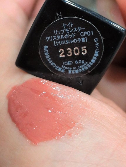 クリームチーク/キャンメイク/ジェル・クリームチークを使ったクチコミ(4枚目)