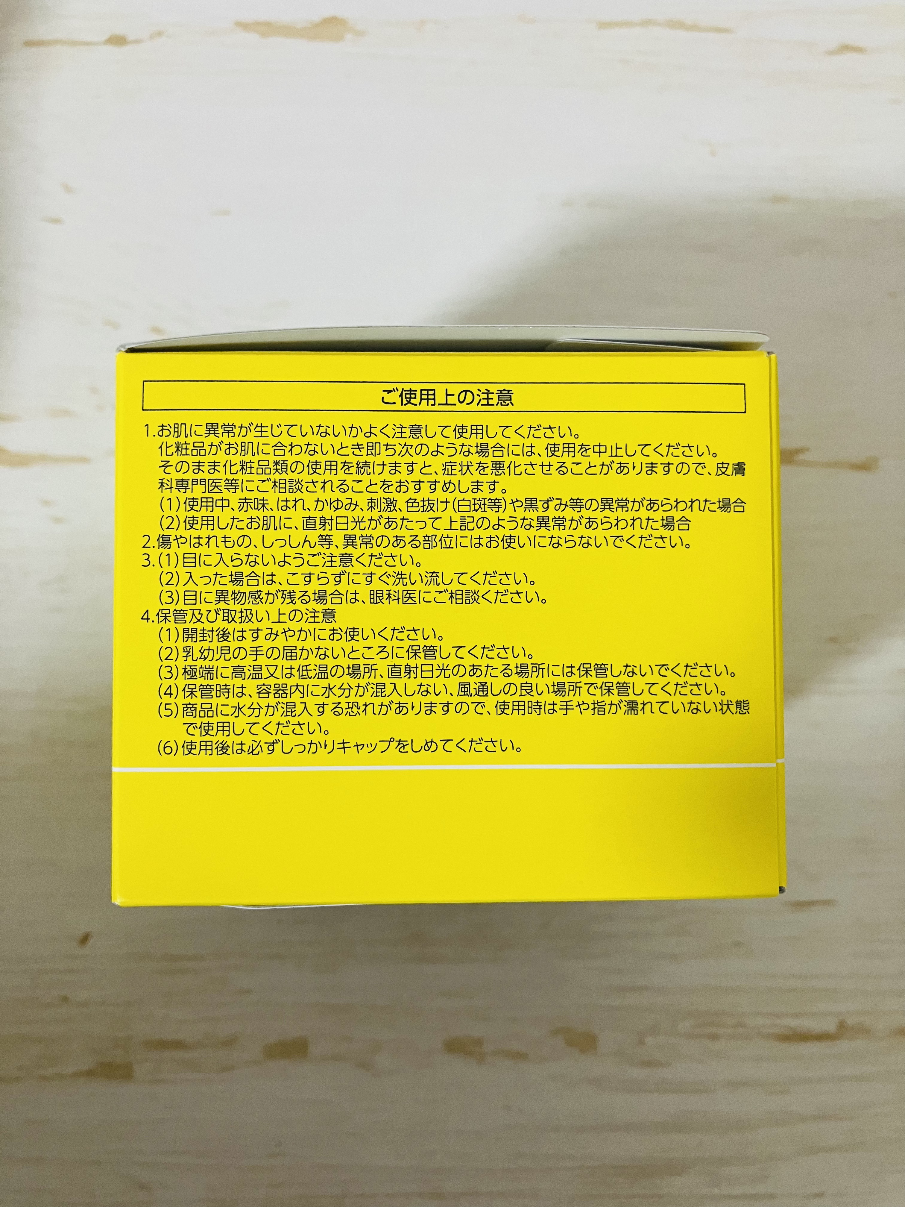 スムースクレンジングバーム/PERFECT ONE  FOCUS/クレンジングバームを使ったクチコミ（3枚目）