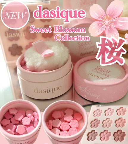 シャドウパレット/dasique/アイシャドウパレットを使ったクチコミ(1枚目)