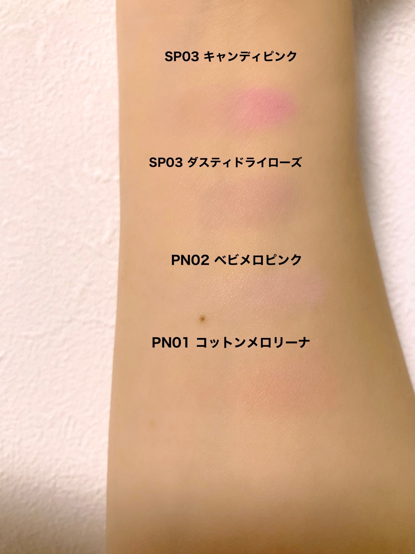 ぽわんチーク/muice/パウダーチークを使ったクチコミ(3枚目)