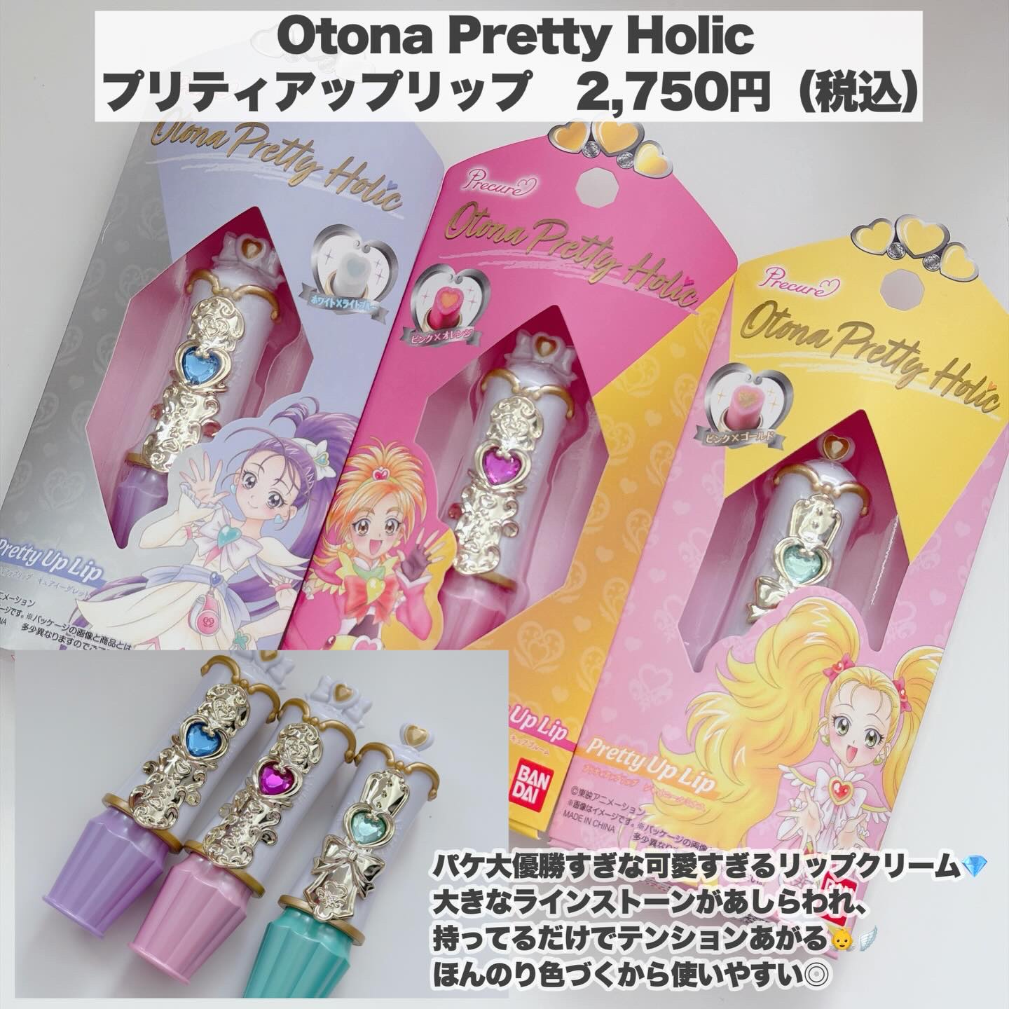 ふわかおこんぱくと/CURETTE！/パウダーハイライトを使ったクチコミ（3枚目）