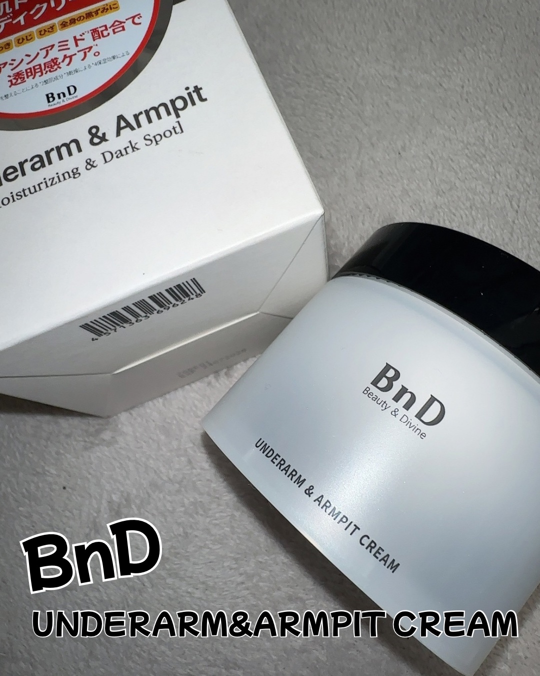 BnDアンダーアームクリーム(ボディクリーム)/BnD/デリケートゾーンケアを使ったクチコミ（1枚目）