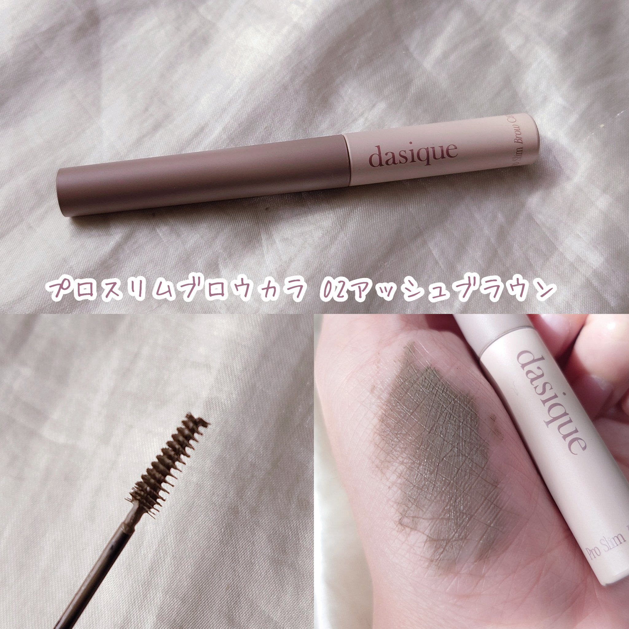 プロディテールブロウペンシル/dasique/アイブロウペンシルを使ったクチコミ（3枚目）