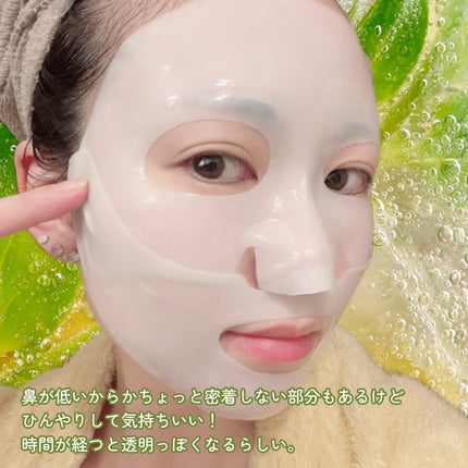 パーフェクト リアル パフォーマンス シカコラーゲンマスクパック /ダーマフィックス/シートマスク・パックを使ったクチコミ(4枚目)