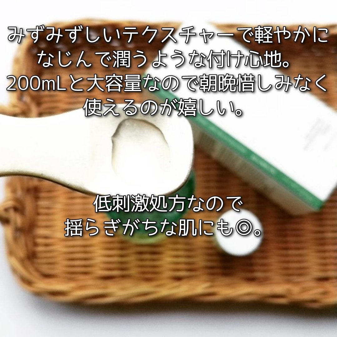 バランシング ミナリ フェイスクリーム/Roume/フェイスクリームを使ったクチコミ（3枚目）