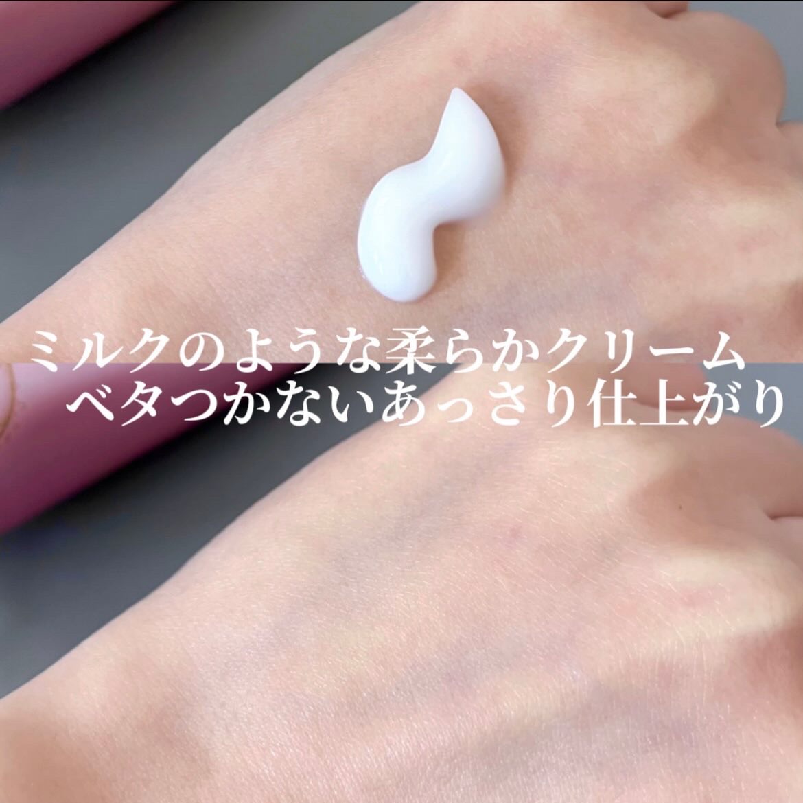 グルタヒア ボディローション ブライトニング/ヴァセリン/ボディローションを使ったクチコミ（3枚目）