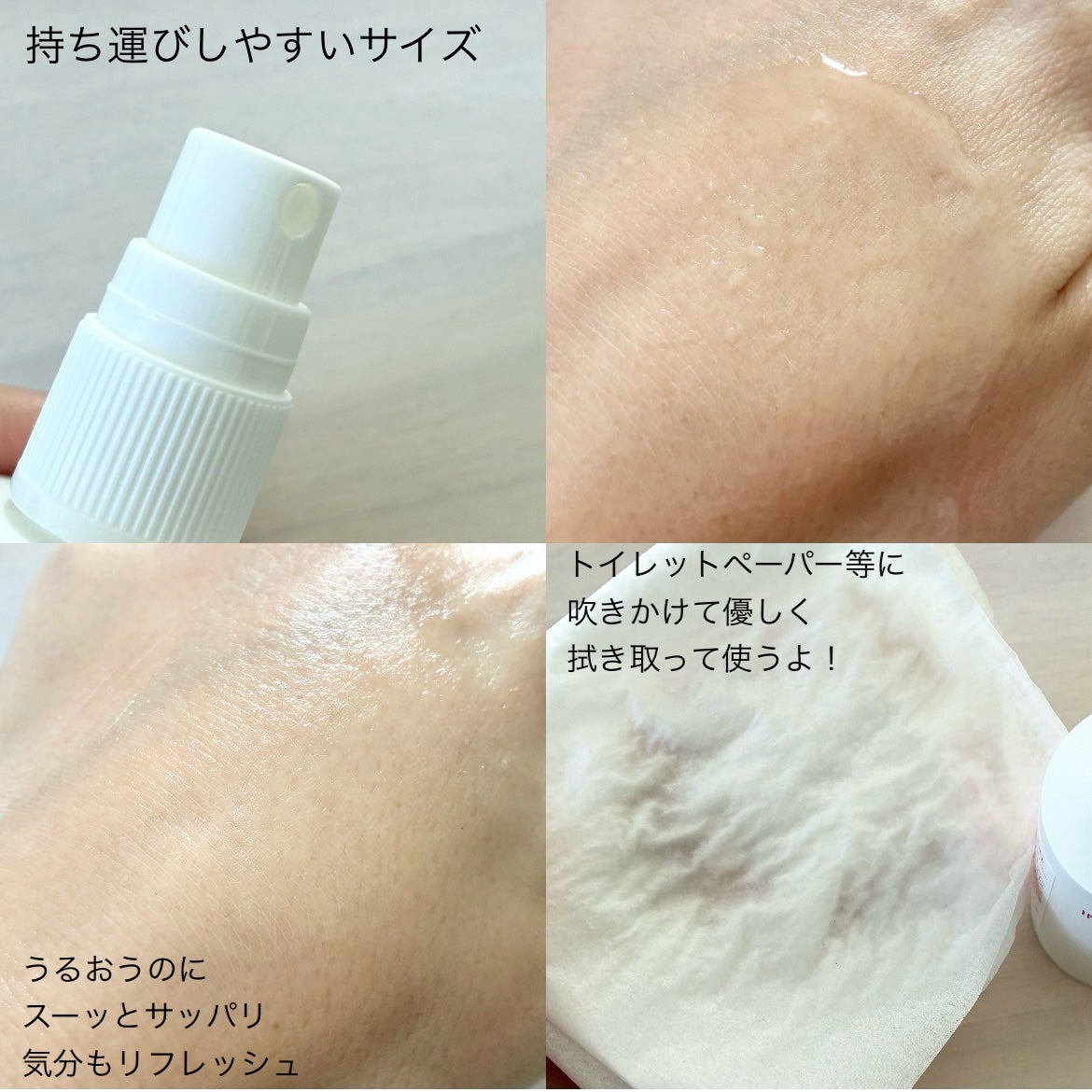 デリケートハイジーンソープ/ARGITAL/デリケートゾーンケアを使ったクチコミ(7枚目)