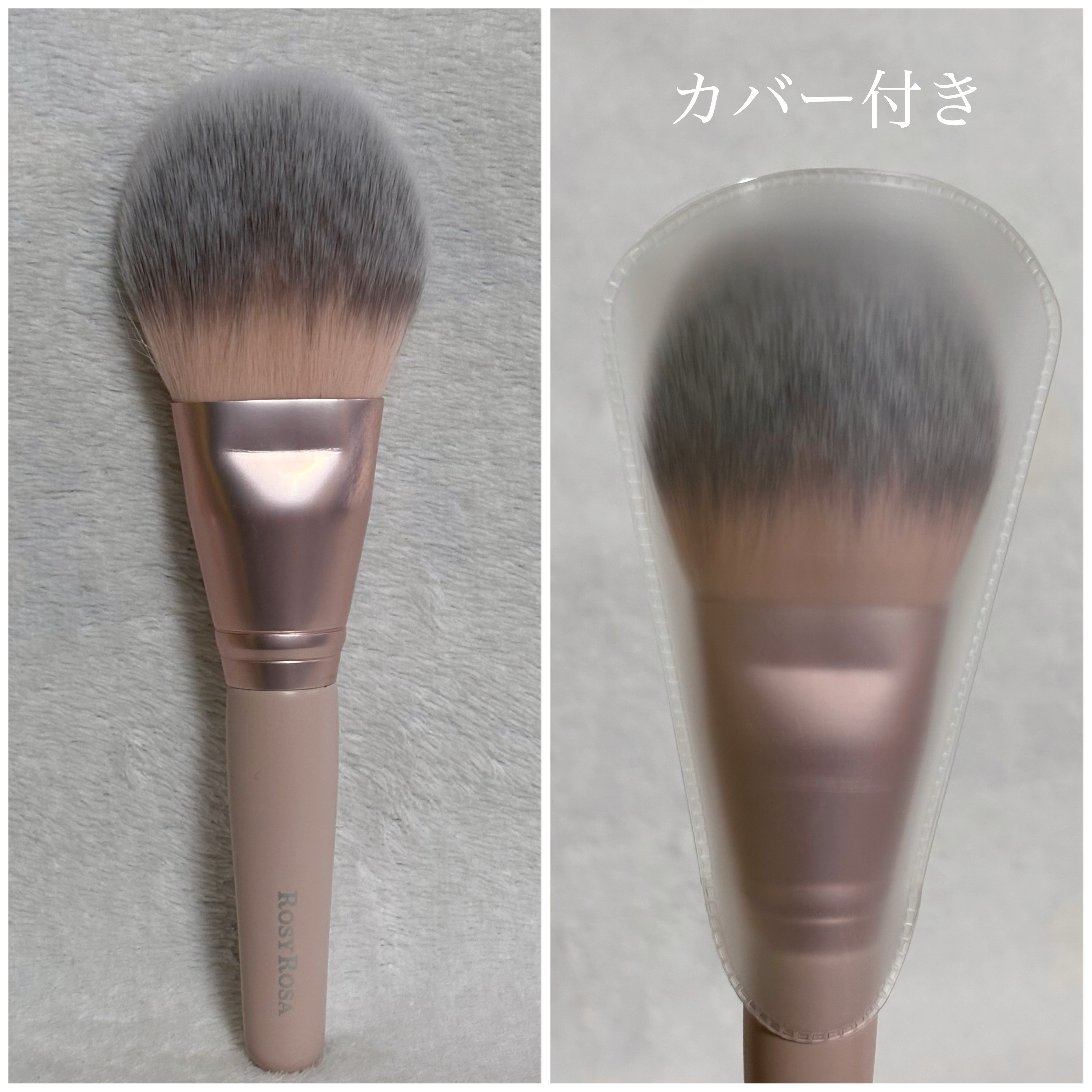 パウダーファンブラシ/ロージーローザ/メイクブラシを使ったクチコミ（2枚目）