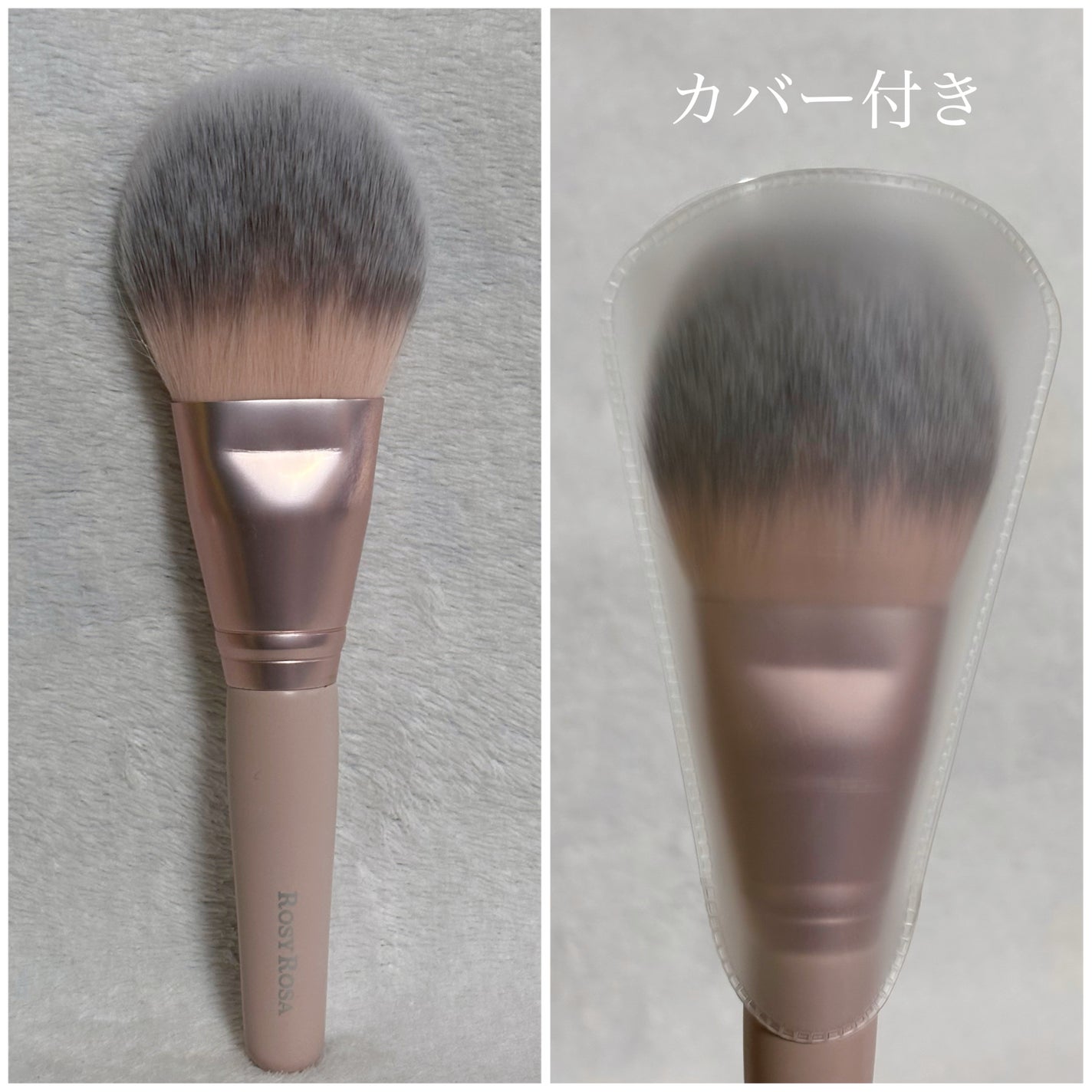 パウダーファンブラシ/ロージーローザ/メイクブラシを使ったクチコミ(2枚目)