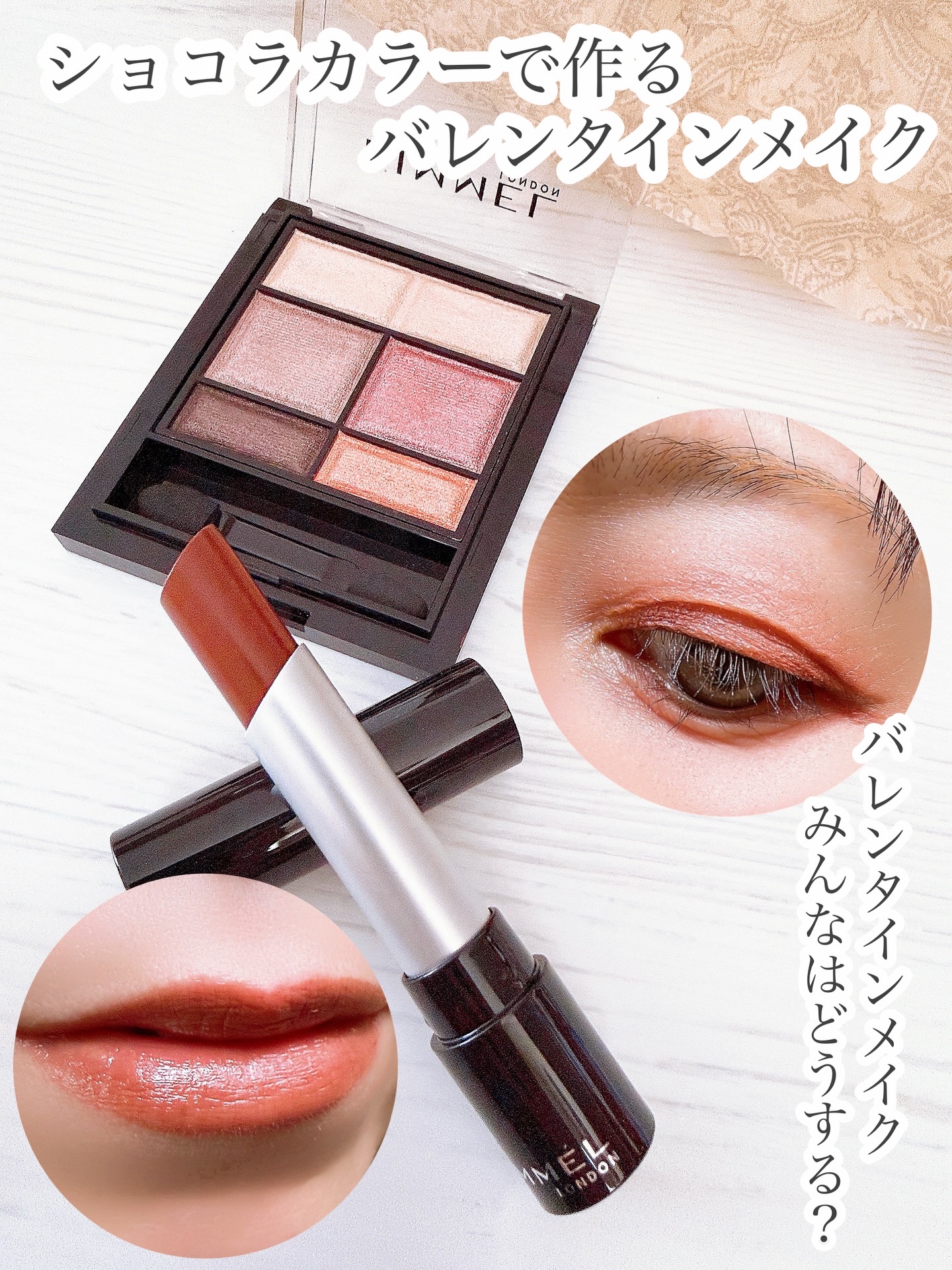 ワンダー スウィート アイシャドウ/リンメル ロンドン/アイシャドウパレットを使ったクチコミ（1枚目）