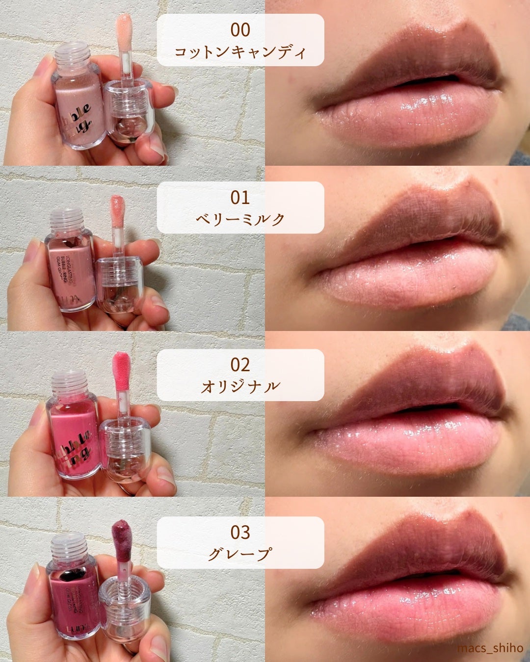 ロングラスティング バブルリングガムグロス/LUNA/リップグロスを使ったクチコミ(4枚目)