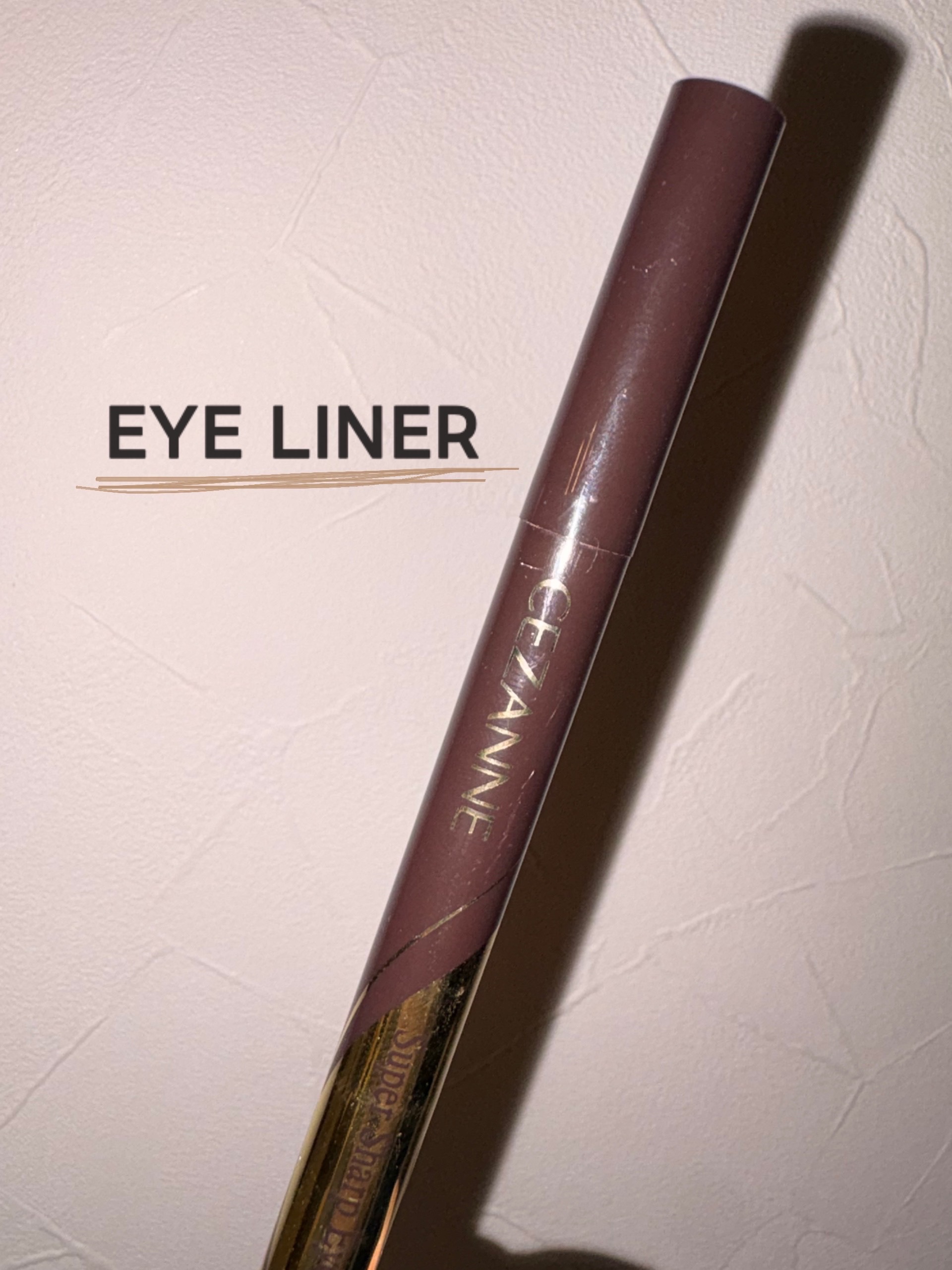 ラスティングリキッドライナー/キャンメイク/リキッドアイライナーを使ったクチコミ（1枚目）