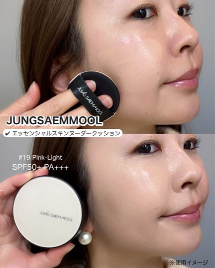 エッセンシャル スキン ヌーダー クッション/JUNG SAEM MOOL/クッションファンデーションを使ったクチコミ(3枚目)