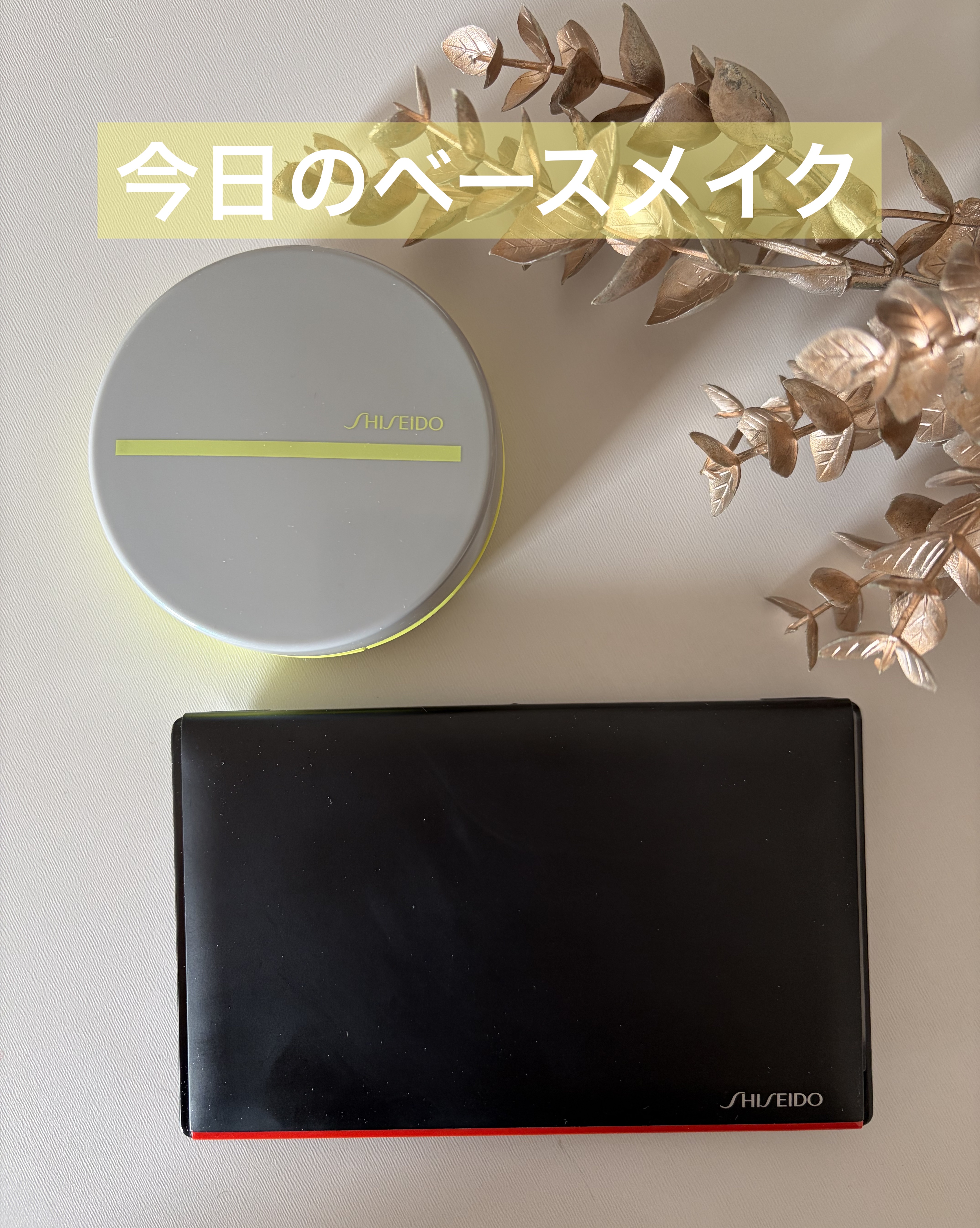 サンケア ＢＢコンパクト フォー スポーツ ＱＤ/SHISEIDO/その他ファンデーションを使ったクチコミ（1枚目）