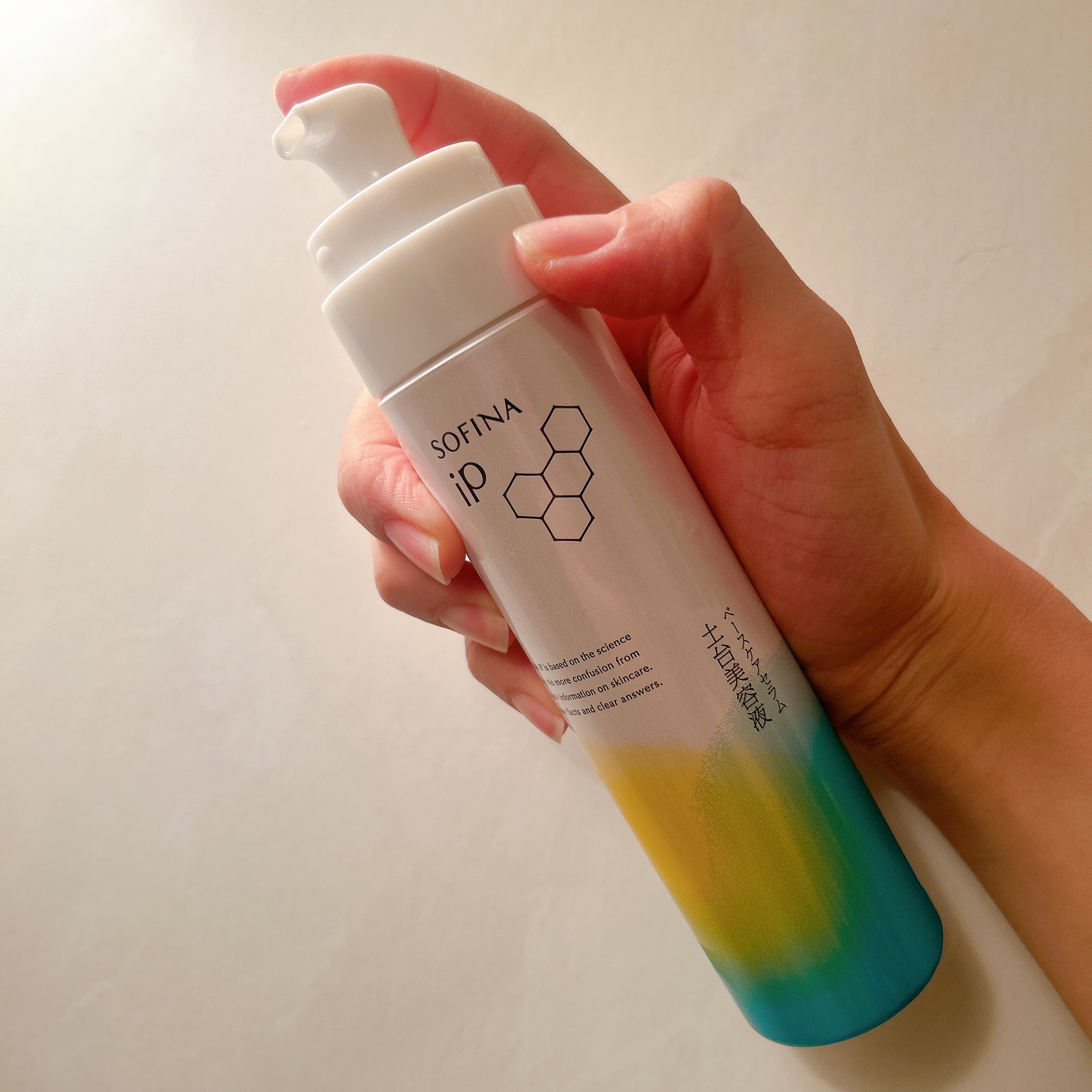 ソフィーナ iP ベースケア セラム＜土台美容液＞/SOFINA iP/美容液を使ったクチコミ（2枚目）