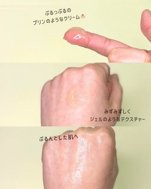 ビタ３プリンクリーム/オーズナリー/フェイスクリームを使ったクチコミ（3枚目）