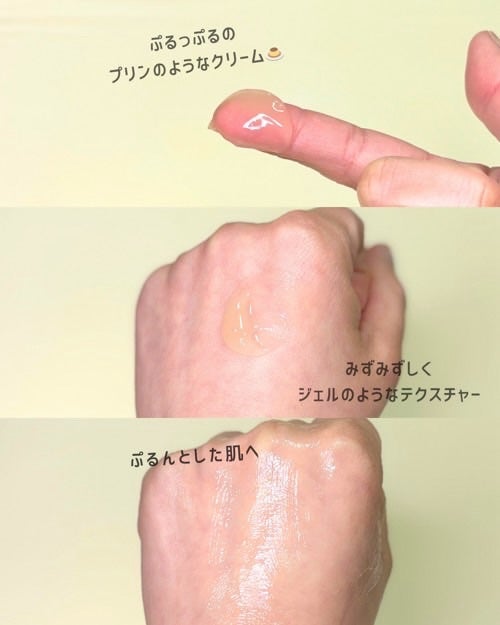 ビタ3プリンクリーム/オーズナリー/フェイスクリームを使ったクチコミ(3枚目)