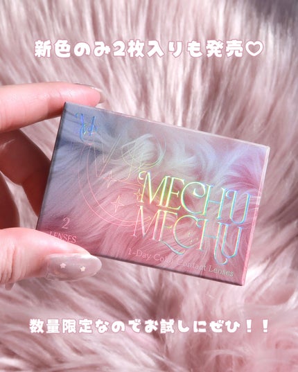 Mechu Mechu/Mechu Mechu /ワンデー(1DAY)カラコンを使ったクチコミ(4枚目)