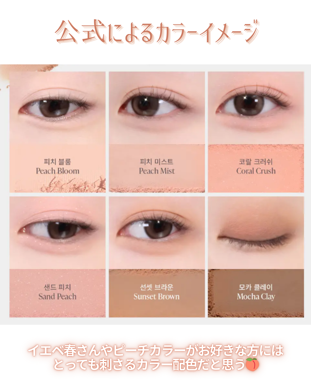 パーフェクトマッチアイシャドウパレット/Dear.A/アイシャドウパレットを使ったクチコミ（3枚目）