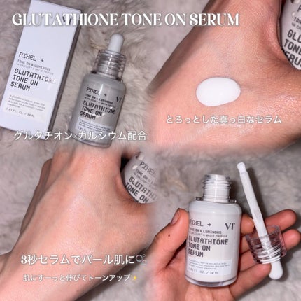 グルタチオン トーンオンセラム/VT/美容液を使ったクチコミ(3枚目)