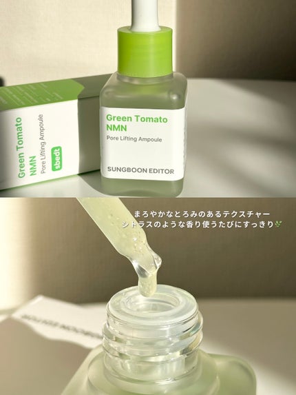 を使ったクチコミ(2枚目)