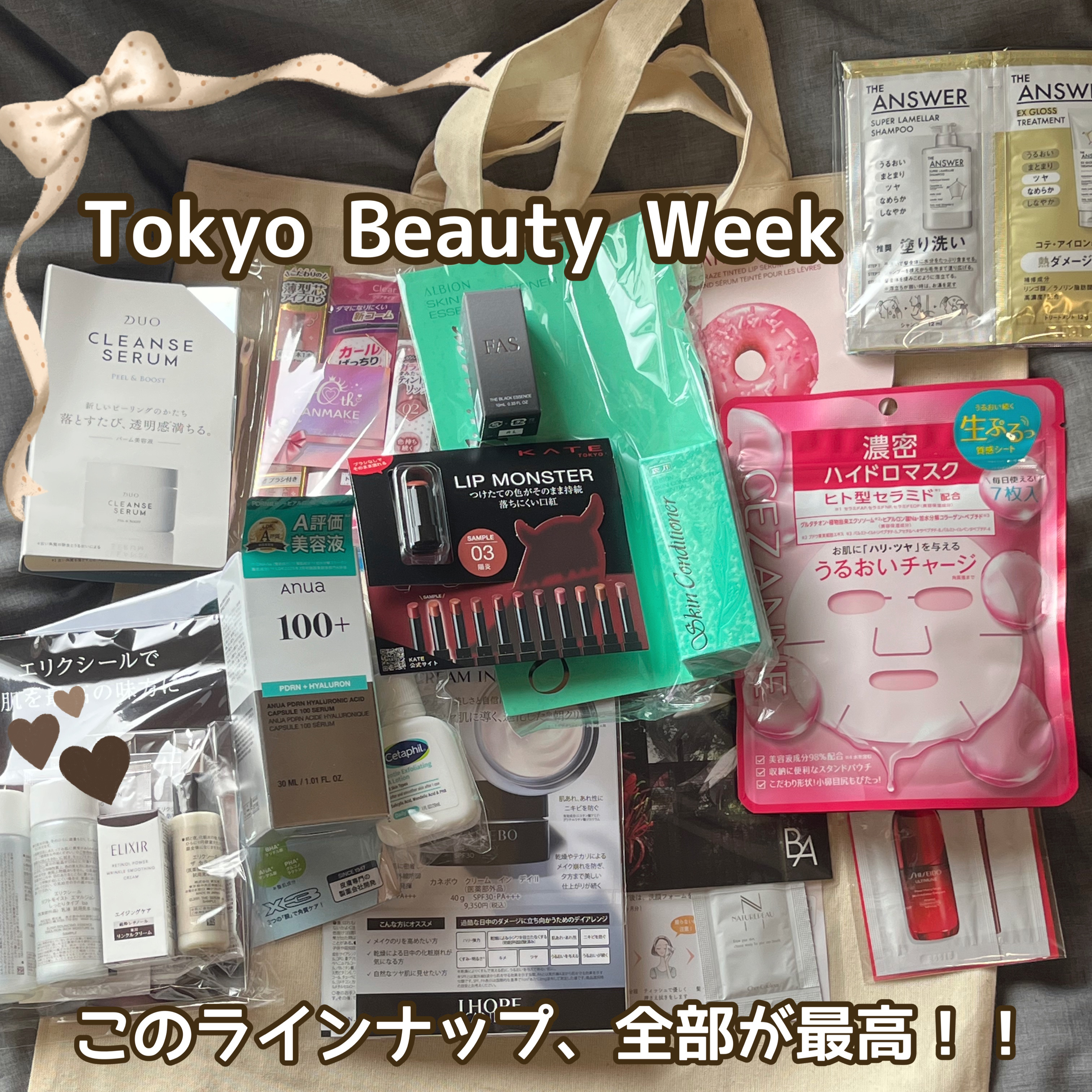  薬用スキンコンディショナーエッセンシャル N/ALBION/化粧水を使ったクチコミ（1枚目）